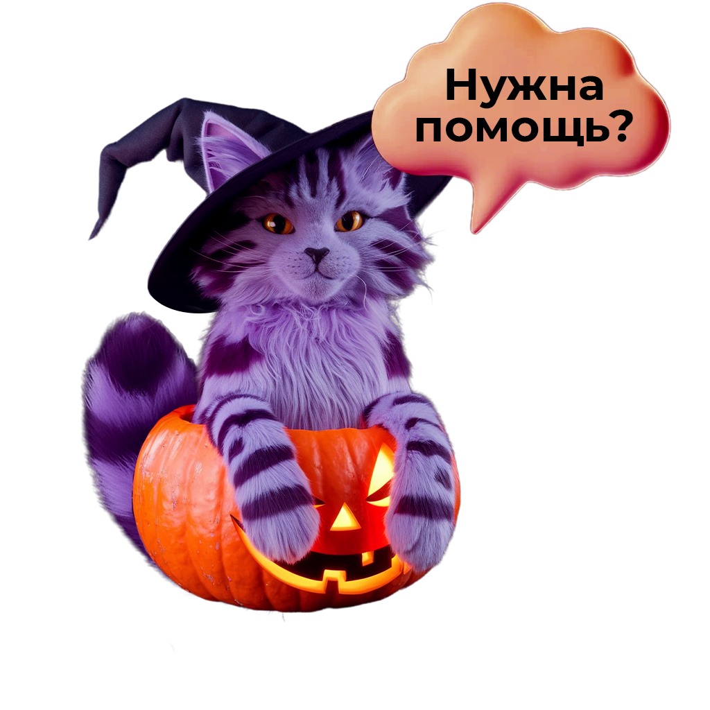 chatra-halloween-close