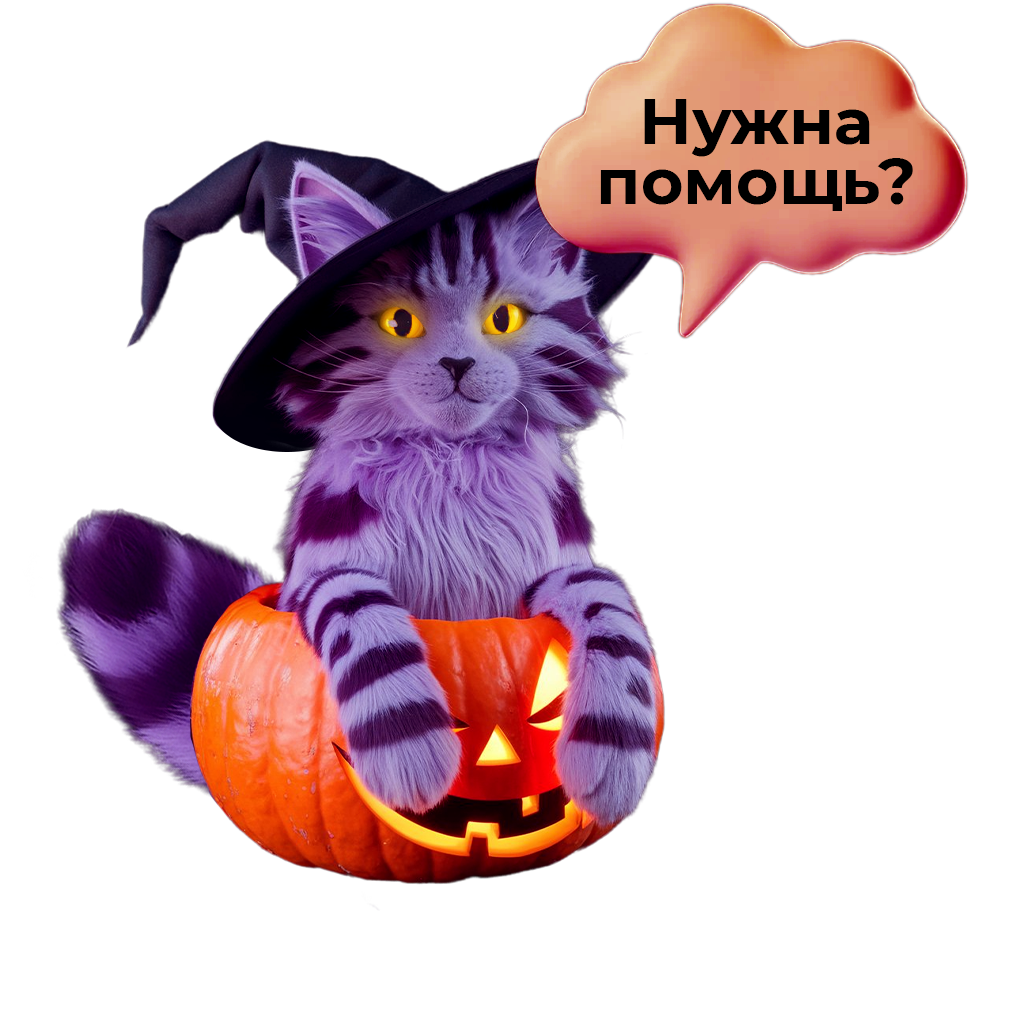 chatra-halloween-open